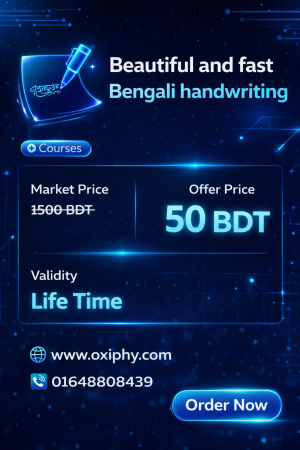 সুন্দর ও দ্রুত বাংলা হাতের লেখা Course – Lifetime Access