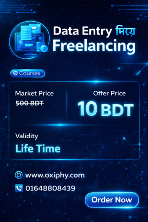 Data Entry দিয়ে Freelancing Course – Lifetime Access