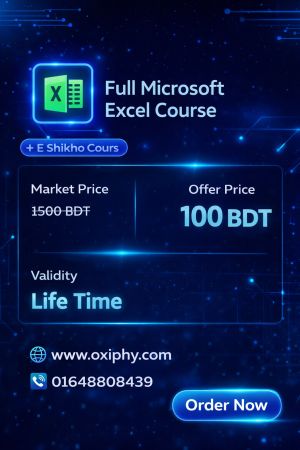 Full Microsoft Excel Course – E Shikho