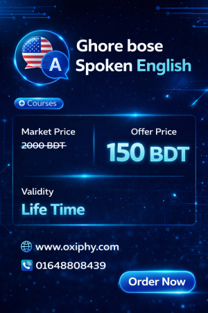 Ghore Bose Spoken English Course – Lifetime Access