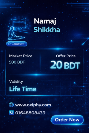 Namaj Shikkha Course – Lifetime Access